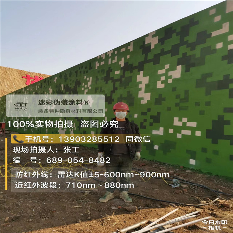 巴彦淖尔外墙迷彩漆施工注意事项（通用 + 数码专属）