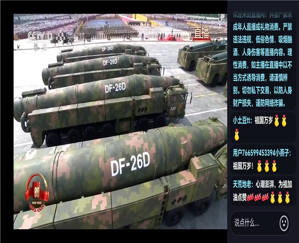 巴彦淖尔车辆迷彩漆喷涂